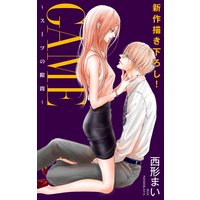 Love Jossie GAME〜スーツの隙間〜 story06