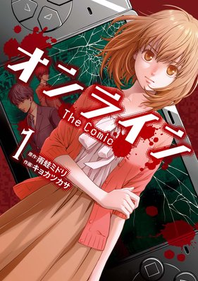 オンライン The Comic 15 雨蛙ミドリ 他 電子コミックをお得にレンタル Renta