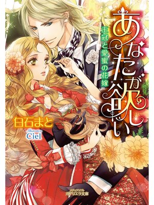 �ڳ��Υ٥�ۤ��ʤ����ߤ��� �����Ȱ�̪�βֲ�