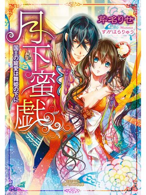 �ڳ��Υ٥�۷̪�� �񲦤���������ɱ�β���