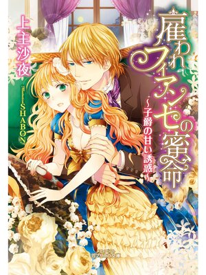 �ڳ��Υ٥�۸ۤ��ե����󥻤�̪̿ ���ҼߤδŤ�Ͷ�ǡ�