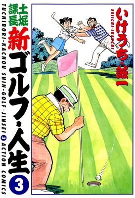 ���ٲ�Ĺ ������ա����� 3