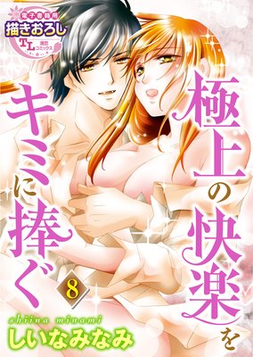 �˾�β��ڤ򥭥ߤ�����