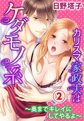 ���ꥹ�޲����פϥ�����ηϡ����ޤǥ��쥤�ˤ��Ƥ����