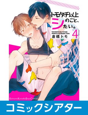 �ڥ��ߥå����������ۥȥ�����ʾ�Τ��ȡ��������� File04