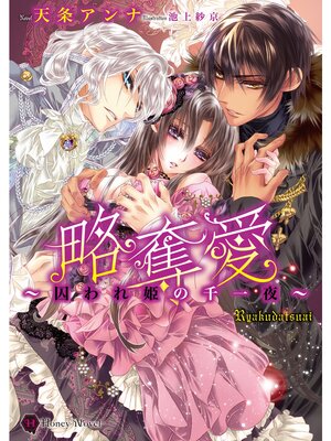 �ڳ��Υ٥��άå���������ɱ��������