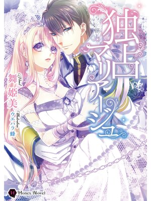 �ڳ��Υ٥������ޥꥢ������