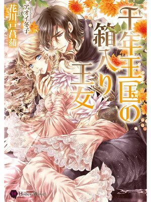 �ڳ��Υ٥����ǯ�����Ȣ���겦��