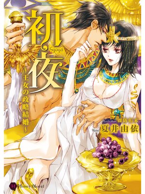 �ڳ��Υ٥�۽������������ά�뺧��