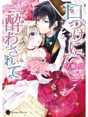 �ڳ��Υ٥�۸��Ť��˿�蘆���