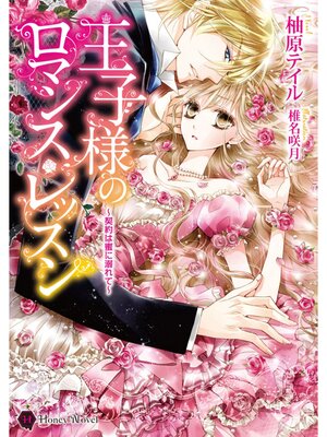 �ڳ��Υ٥�۲����ͤΥ��ޥ󥹡���å���������̪��Ů��ơ�