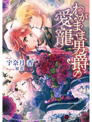 �ڳ��Υ٥�ۤ郎�ޤ��˼ߤΰ���