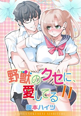 ��äΥ����ˡ������Ƥ�