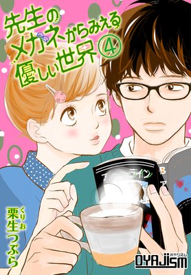 �����Υᥬ�ͤ���ߤ���ͥ�������� 4