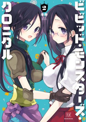 �ӥӥåɡ���󥹥������������˥��� 2��