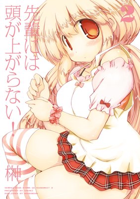 ���ڤˤ�Ƭ���夬��ʤ���