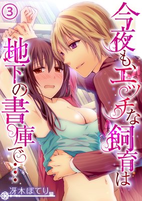 ����⡢���å��ʻ�����ϲ��ν�ˤǡ�