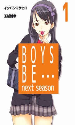 BOYS BE next season1