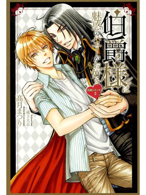 �ڳ��Υ٥������ͤ�̥�ǤΥϥˡ������������ŻҸ����ǡ�