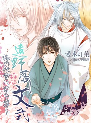 �����ʸ�� ���ο���˷����ۤ�