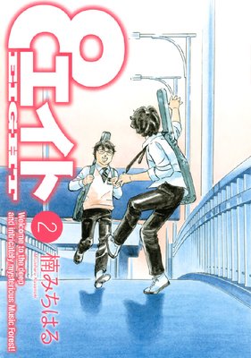 ������ 2��