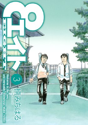 ������ 3��