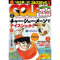 ホアー 小池さん 藤子不二雄 A 電子コミックをお得にレンタル Renta