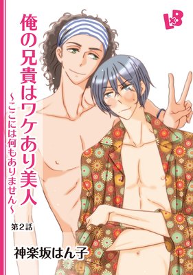 ���η����ϥ辰�������� �������ˤϲ��⤢��ޤ���� ��2��