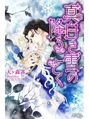 �ڳ��Υ٥�ۿ�����ιߤ뤴�Ȥ�