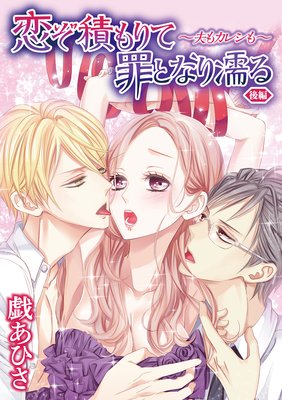 �����Ѥ��ƺ�Ȥʤ�Ǩ����פ⥫�쥷���