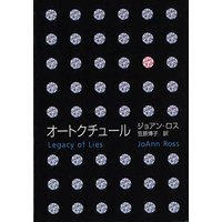 オートクチュール