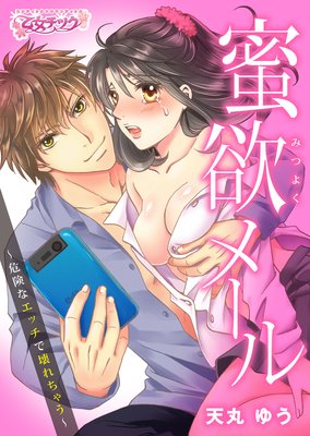 ̪�ߥ᡼��������ʥ��å��ǲ�����㤦����ɽ��