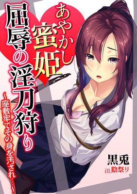 ���䤫��̪ɱ �����ΰ�����������ϴ�Ǥ��οȤ������ġ�