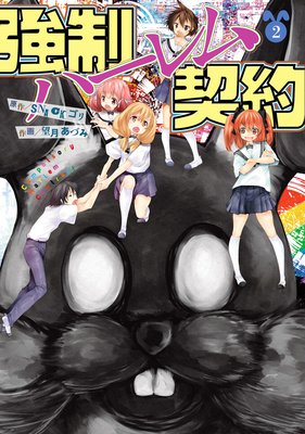 �����ϡ������� 2