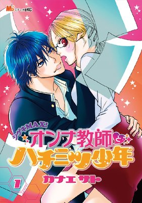 ������MAX!����ʶ��դȥϥ��ߥľ�ǯ��ɽ��