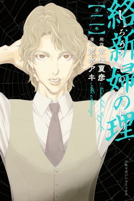 �����ؤ��� 2��