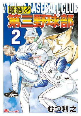 ���衪�� �軰����� 2��