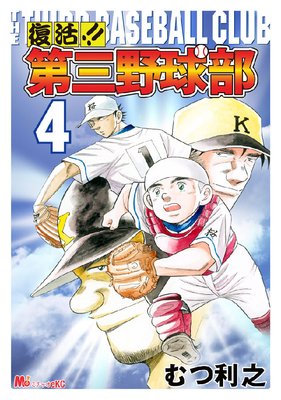 ���衪�� �軰����� 4��