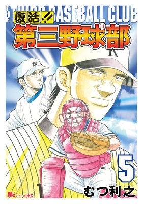 ���衪�� �軰����� 5��