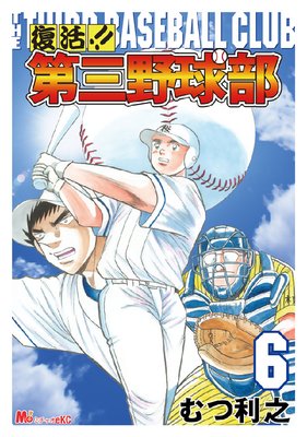 ���衪�� �軰����� 6��