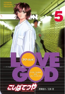 LOVE GOD 5��