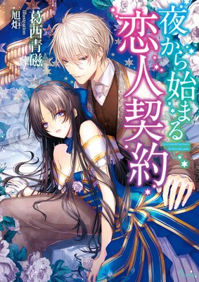 �뤫��Ϥޤ����ͷ���