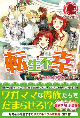 ž���Թ� ���������ɻ�������夬��� 2