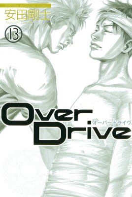 Over Drive 13��
