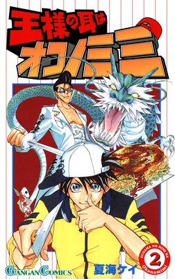 ���ͤμ��ϥ����Υߥ� 2��