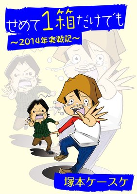 �����1Ȣ�����Ǥ�