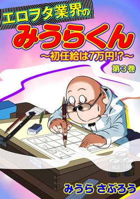 �ڥե륫�顼�ۥ����򥿶ȳ��Τߤ��餯�����Ǥ���7���ߡ����� ��3��