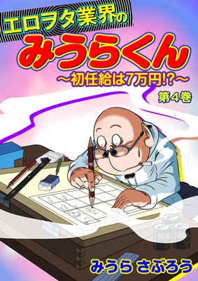 �ڥե륫�顼�ۥ����򥿶ȳ��Τߤ��餯�����Ǥ���7���ߡ����� ��4��