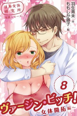 ���ܽ��θ����������꡼�� ���������󡦥ӥå��������γ����ԡ�