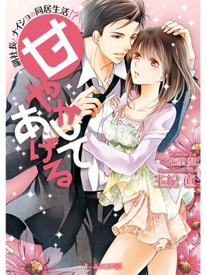 �ڳ��Υ٥�۴Ť䤫���Ƥ����������Ĺ�ȥʥ������Ʊ�����衪����